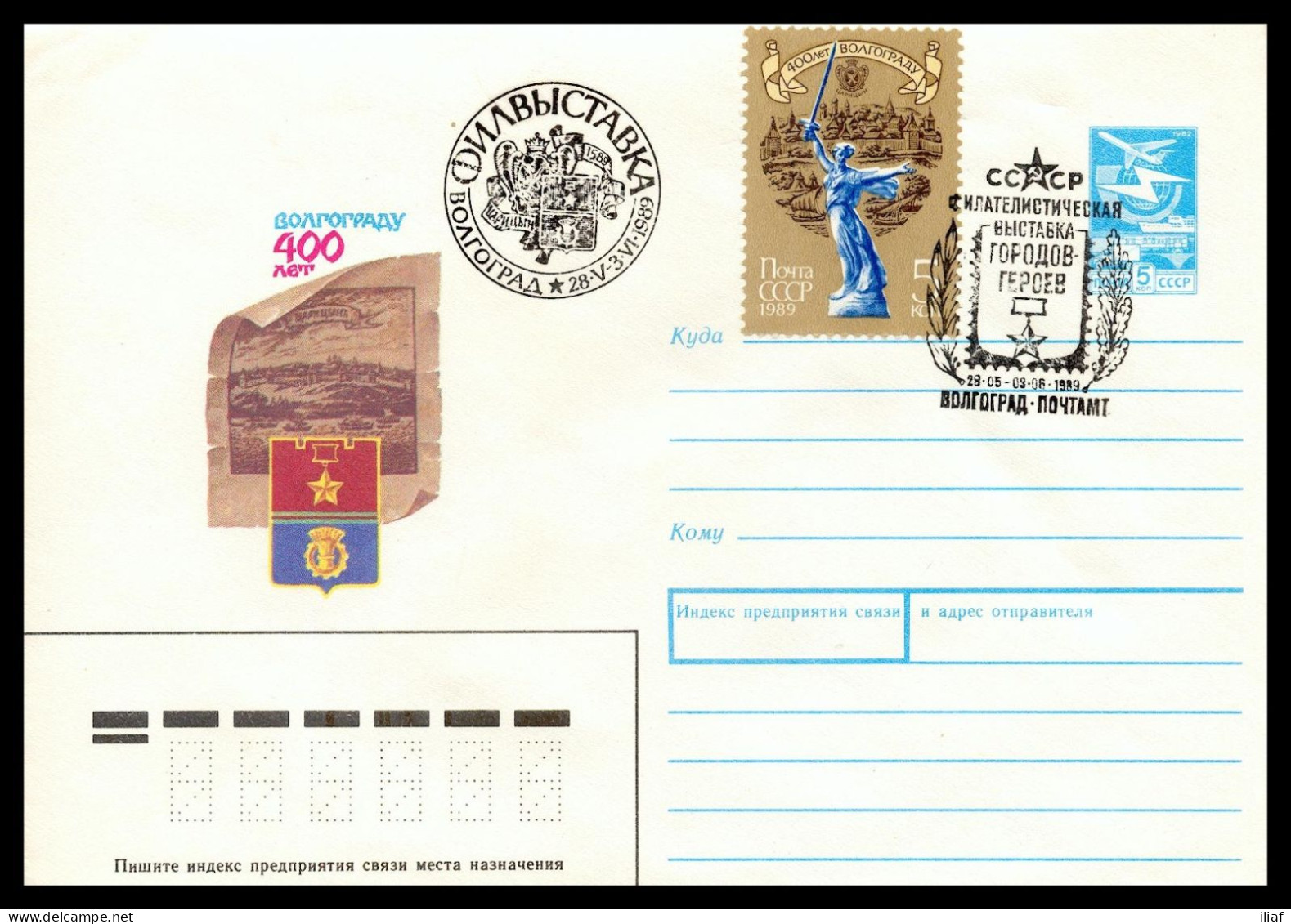 RUSSIA & USSR   Philatelic Exhibition Of Hero Cities Volgograd-89 Illustrated Envelope With Special Cancellation - Expositions Philatéliques