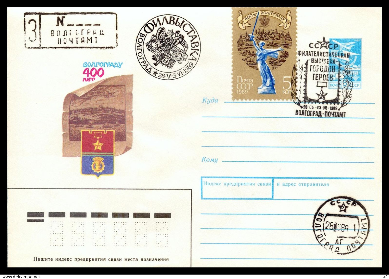 RUSSIA & USSR   Philatelic Exhibition Of Hero Cities Volgograd-89 Illustrated Envelope With Special Cancellation - Expositions Philatéliques