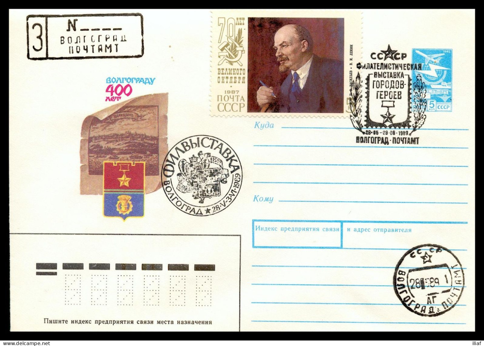 RUSSIA & USSR   Philatelic Exhibition Of Hero Cities Volgograd-89 Illustrated Envelope With Special Cancellation - Expositions Philatéliques