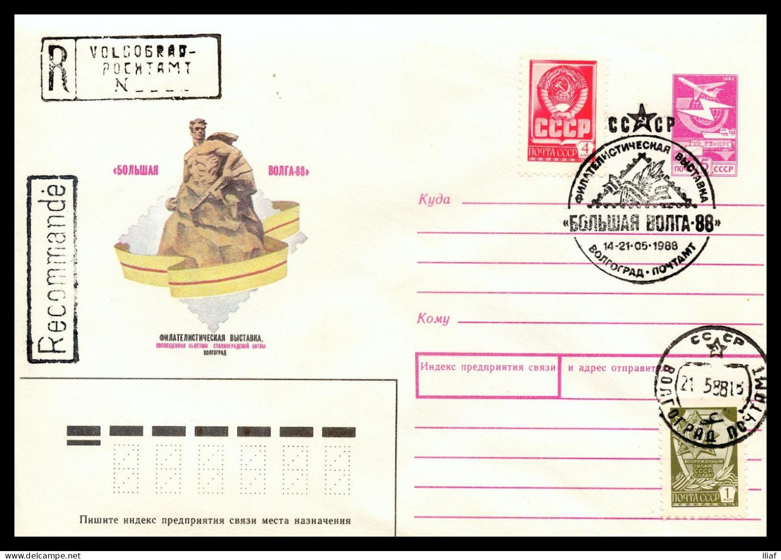 RUSSIA & USSR   Philatelic Exhibition “Big Volga-88” Volgograd-88 Illustrated Envelope With Special Cancellation - Briefmarkenausstellungen