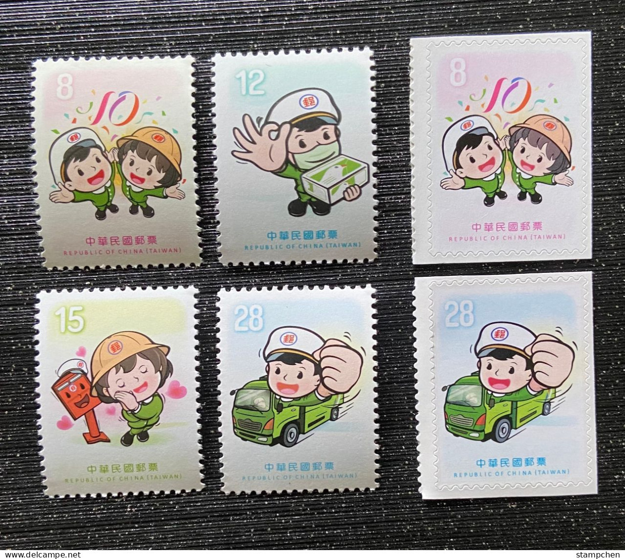 Taiwan 2024 Postal Characters Stamps Postal Carrier Mailbox Truck - Unused Stamps