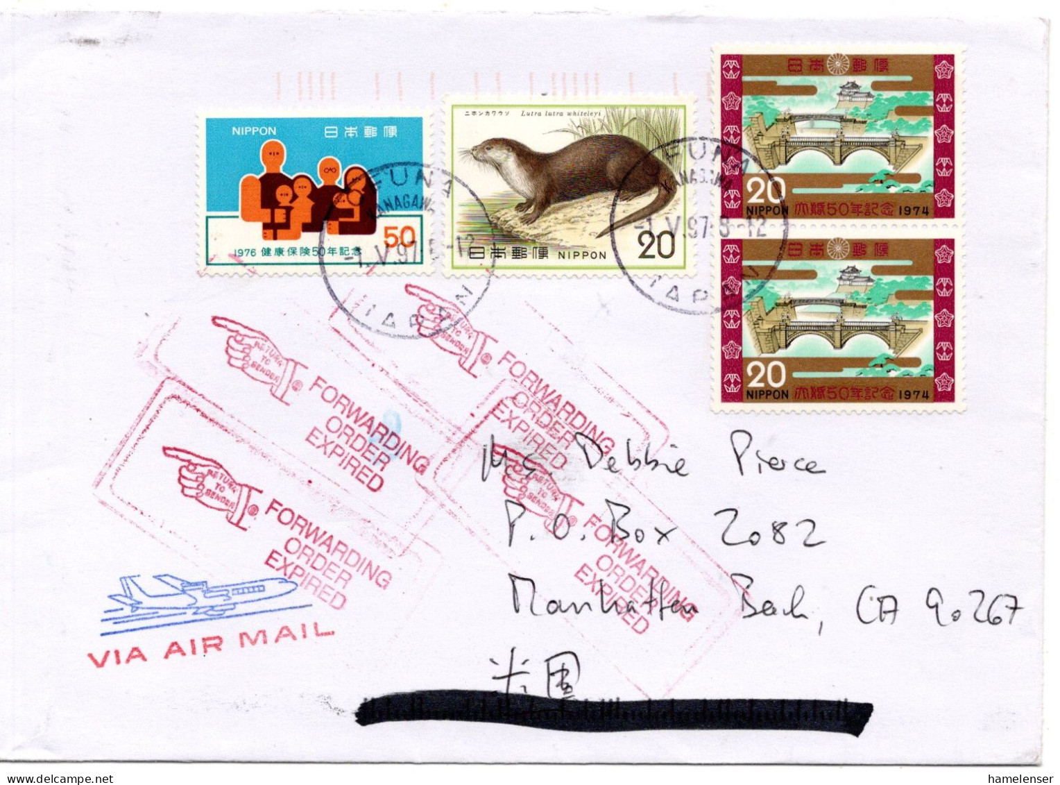 77435 - Japan - 1997 - ¥50 Krankenversicherung MiF A LpBf OFUNA KANAGAWA -> Manhattan Beach, CA (USA), Zurueck An Abs - Storia Postale