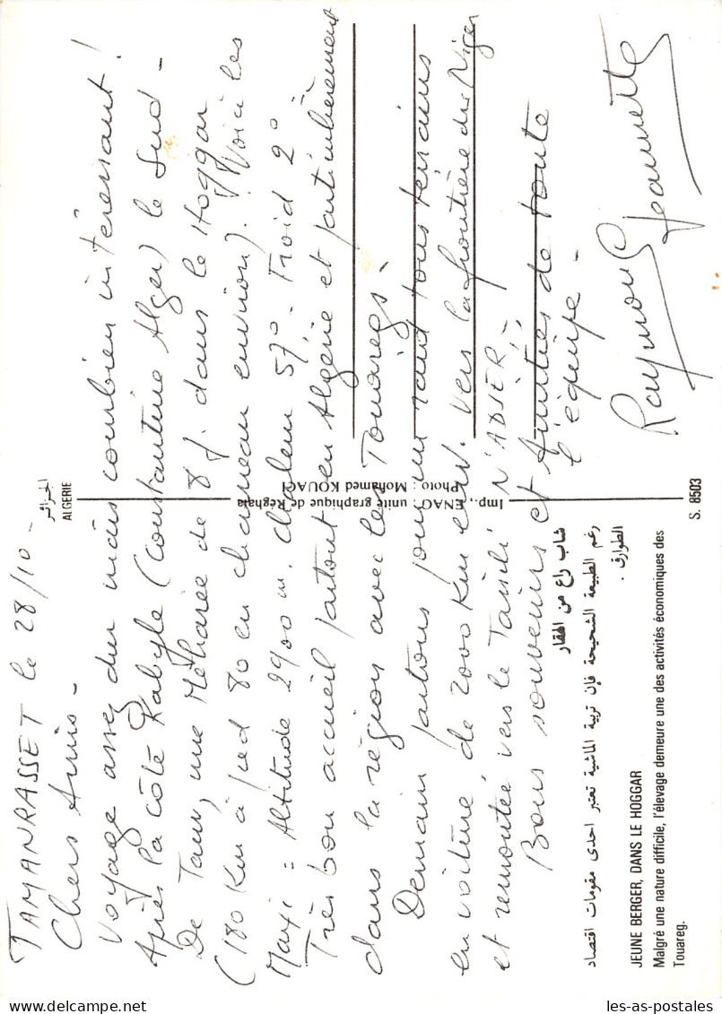 ALGERIE LE HOGGAR - Otros & Sin Clasificación