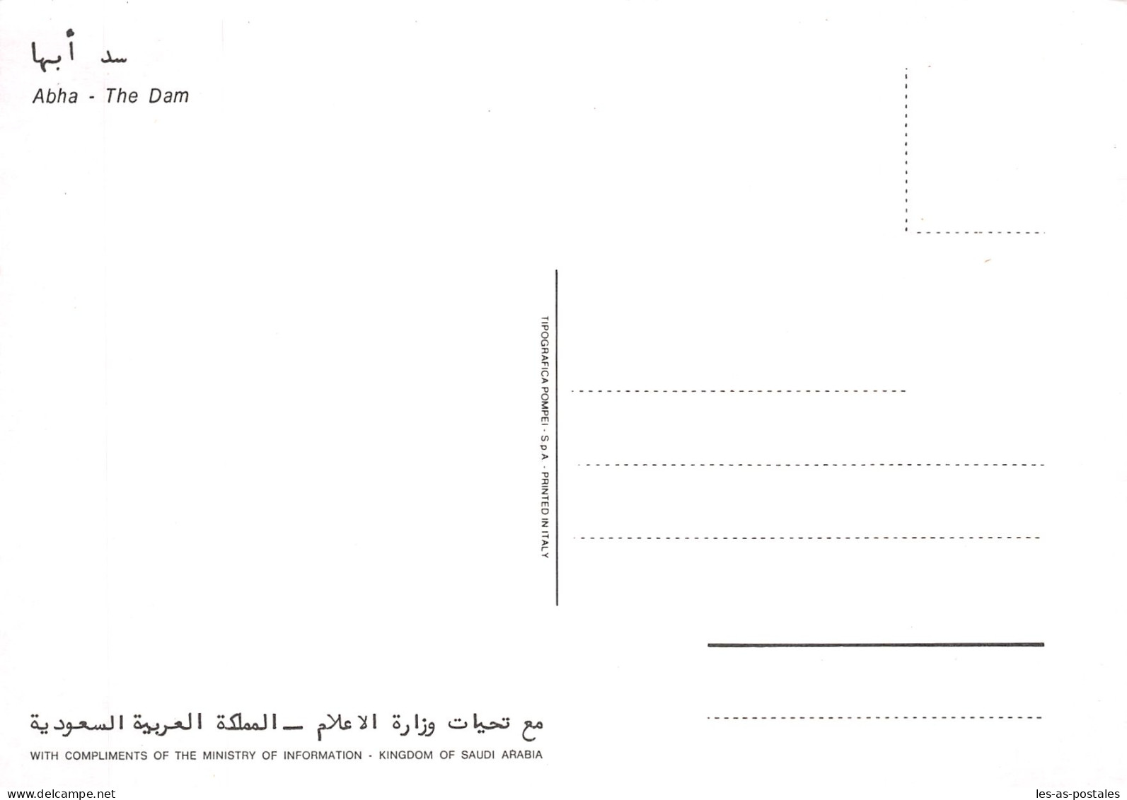 ARABIE SAOUDITESAUDI ARABIA ABHA - Saudi Arabia