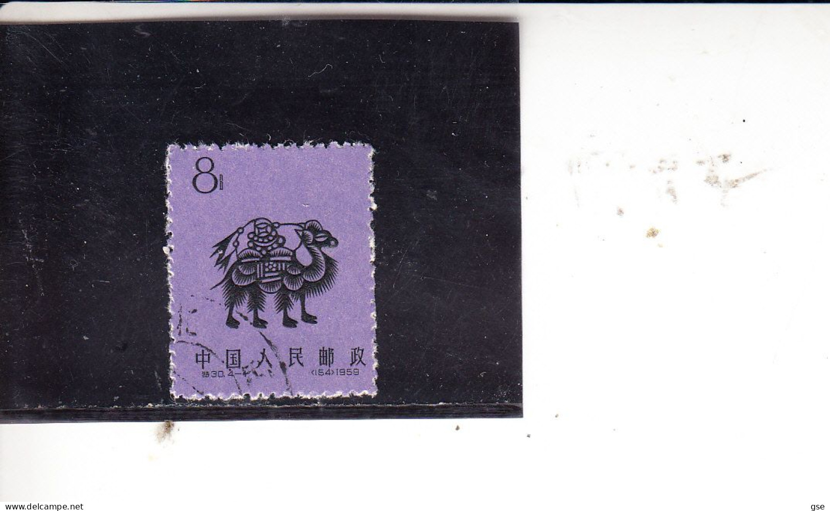 CINA  1959 - Yvert  1181° - Cammello - Used Stamps