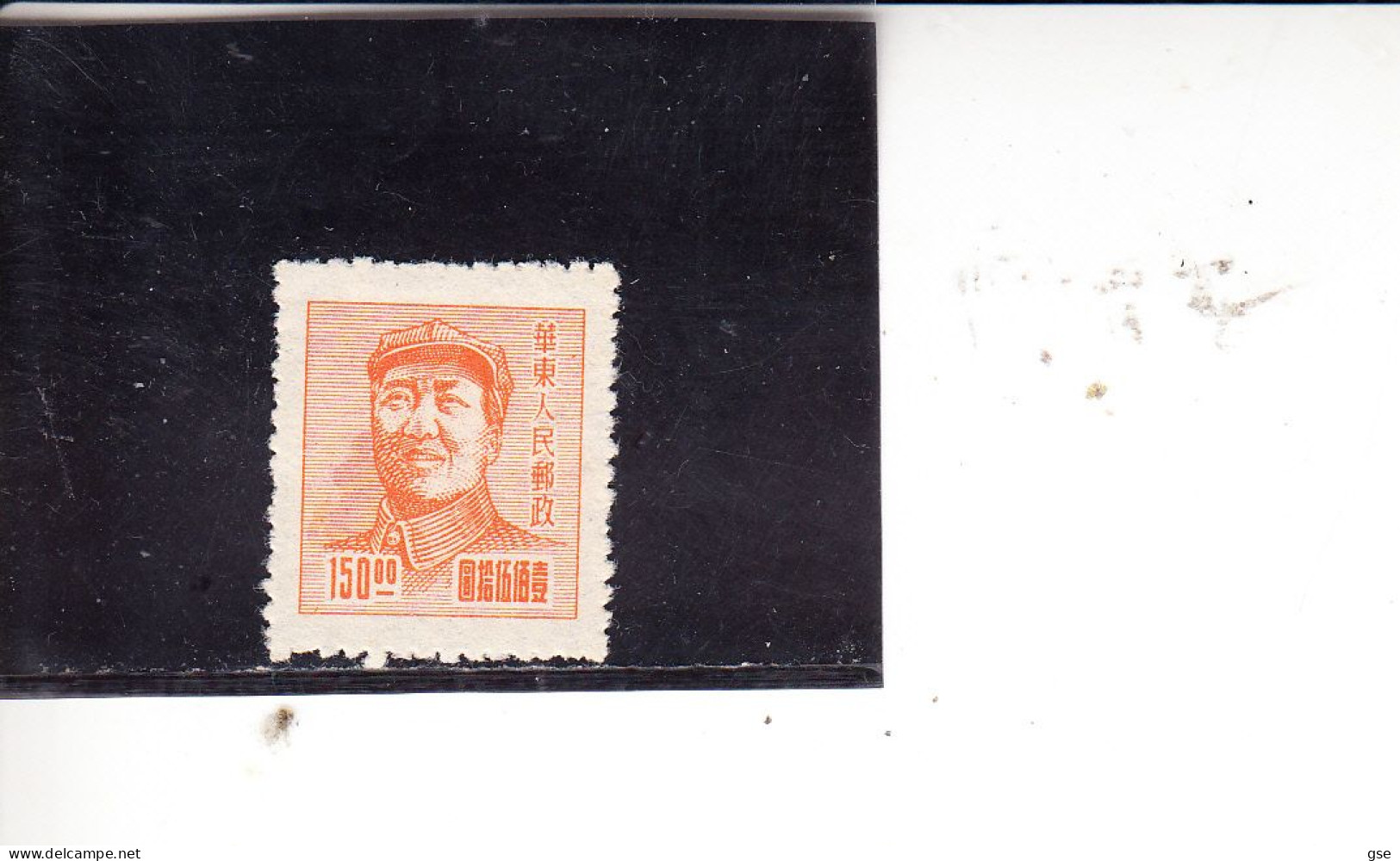 CINA  ORIENTALE  1949 - (senza Gomma) - Oost-China 1949-50