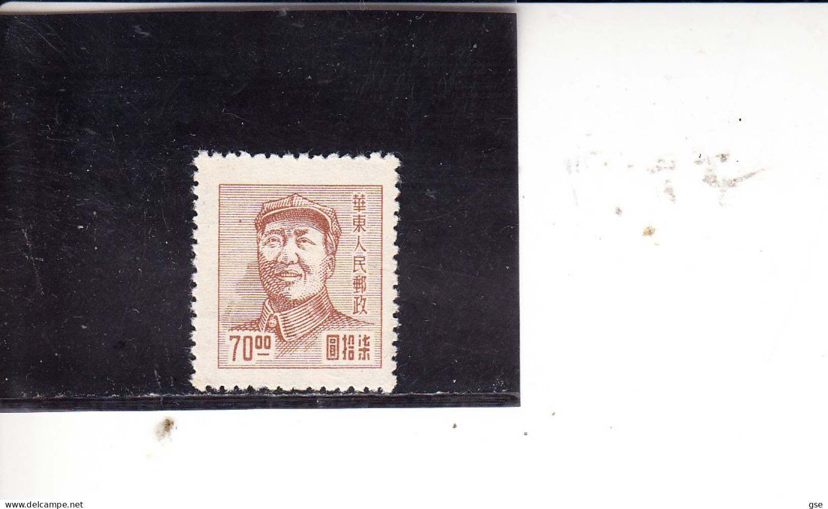 CINA  ORIENTALE  1949 - (senza Gomma) - Oost-China 1949-50