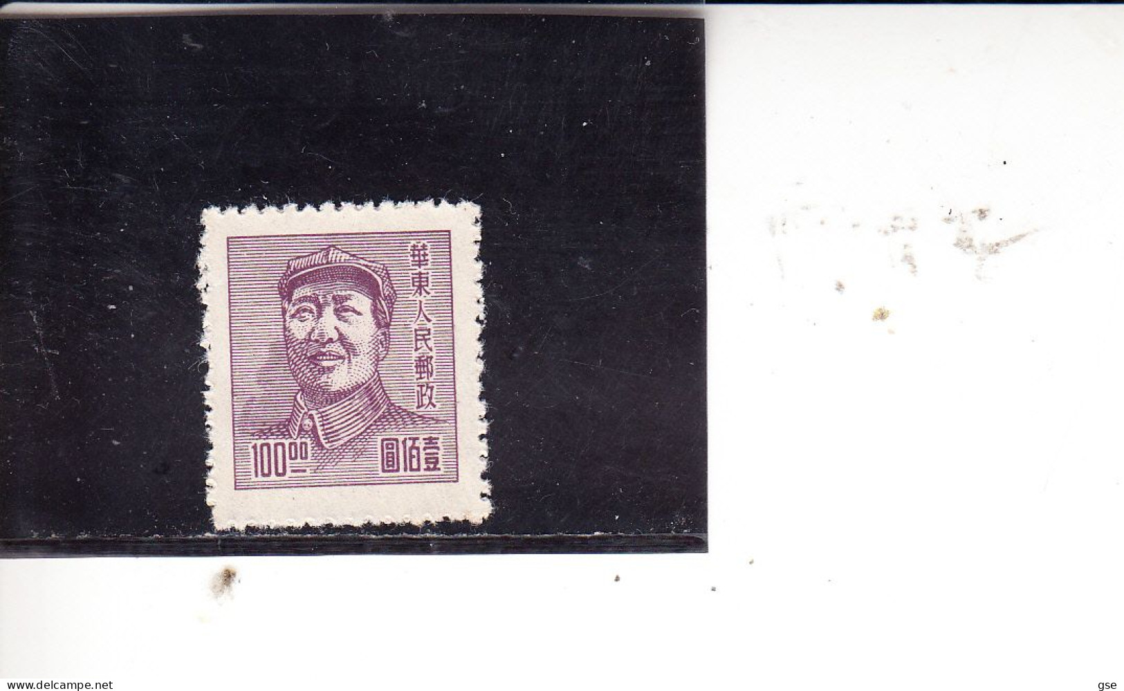 CINA  ORIENTALE  1949 - (senza Gomma) - Chine Orientale 1949-50