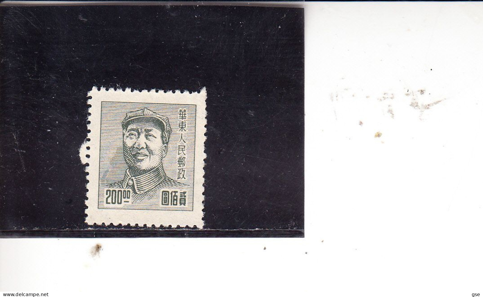 CINA  ORIENTALE  1949 - (senza Gomma) - Oost-China 1949-50