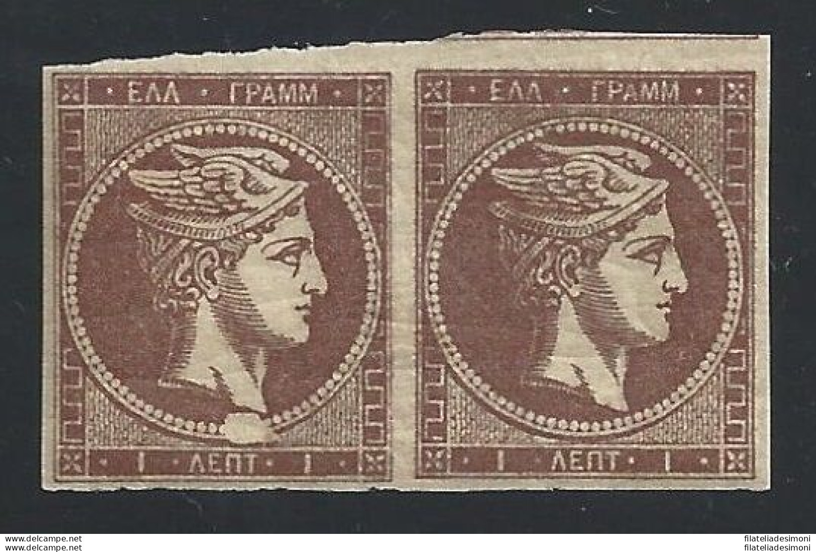 1872-75 Greece/Grecia, N° 33 1 Bruno COPPIA MNH/**  VARIETA - Sonstige & Ohne Zuordnung