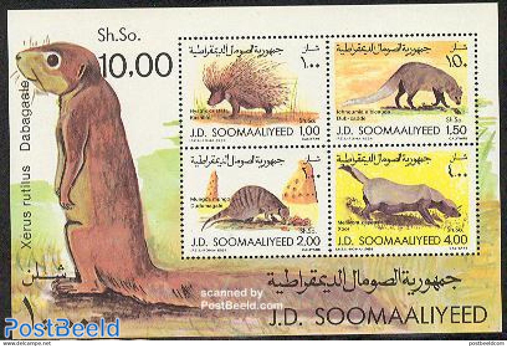 Somalia 1984 Mammals S/s, Mint NH, Nature - Animals (others & Mixed) - Somalië (1960-...)