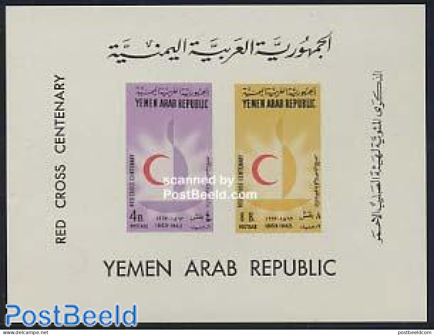 Yemen, Arab Republic 1963 Red Cross S/s, Mint NH, Health - Red Cross - Rotes Kreuz