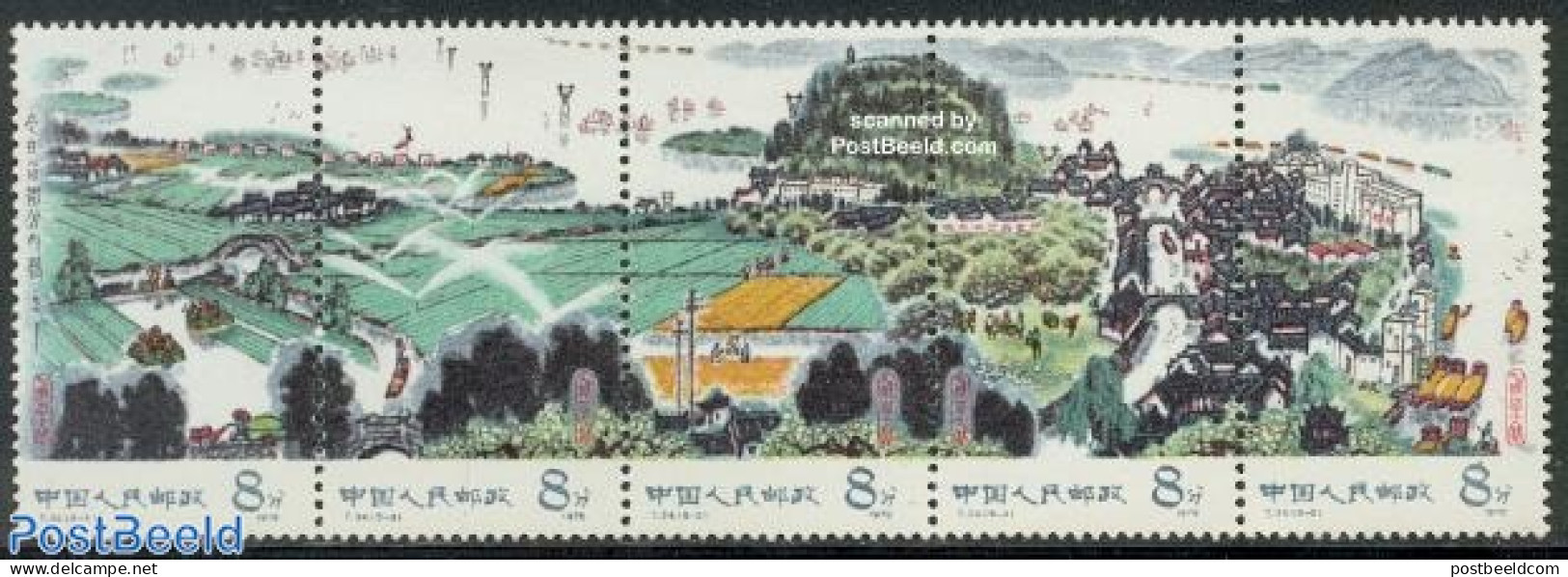 China People’s Republic 1978 Landscape 5v [::::], Mint NH - Ungebraucht