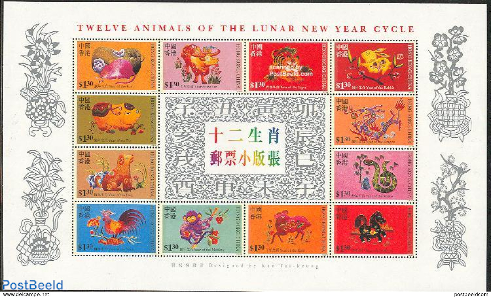 Hong Kong 1999 Newyear 12v M/s, Mint NH, Nature - Various - Cattle - Dogs - Horses - Monkeys - Poultry - Rabbits / Har.. - Nuevos
