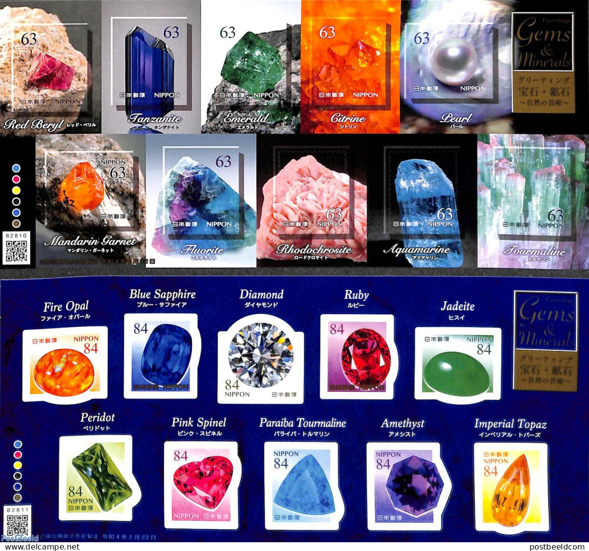 Japan 2022 Gemstones 2 M/s S-a, Mint NH, History - Geology - Nuovi