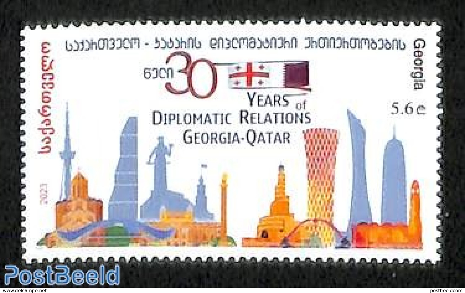 Georgia 2023 Diplomatic Relations With Qatar 1v, Mint NH, Art - Modern Architecture - Géorgie