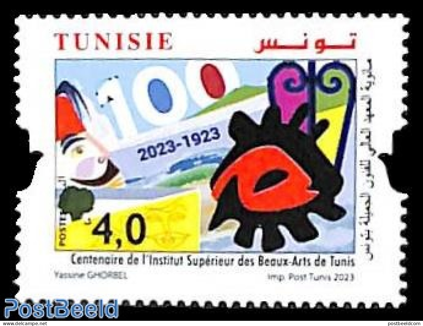 Tunisia 2023 Art School Centenary 1v, Mint NH, Science - Education - Tunisia (1956-...)