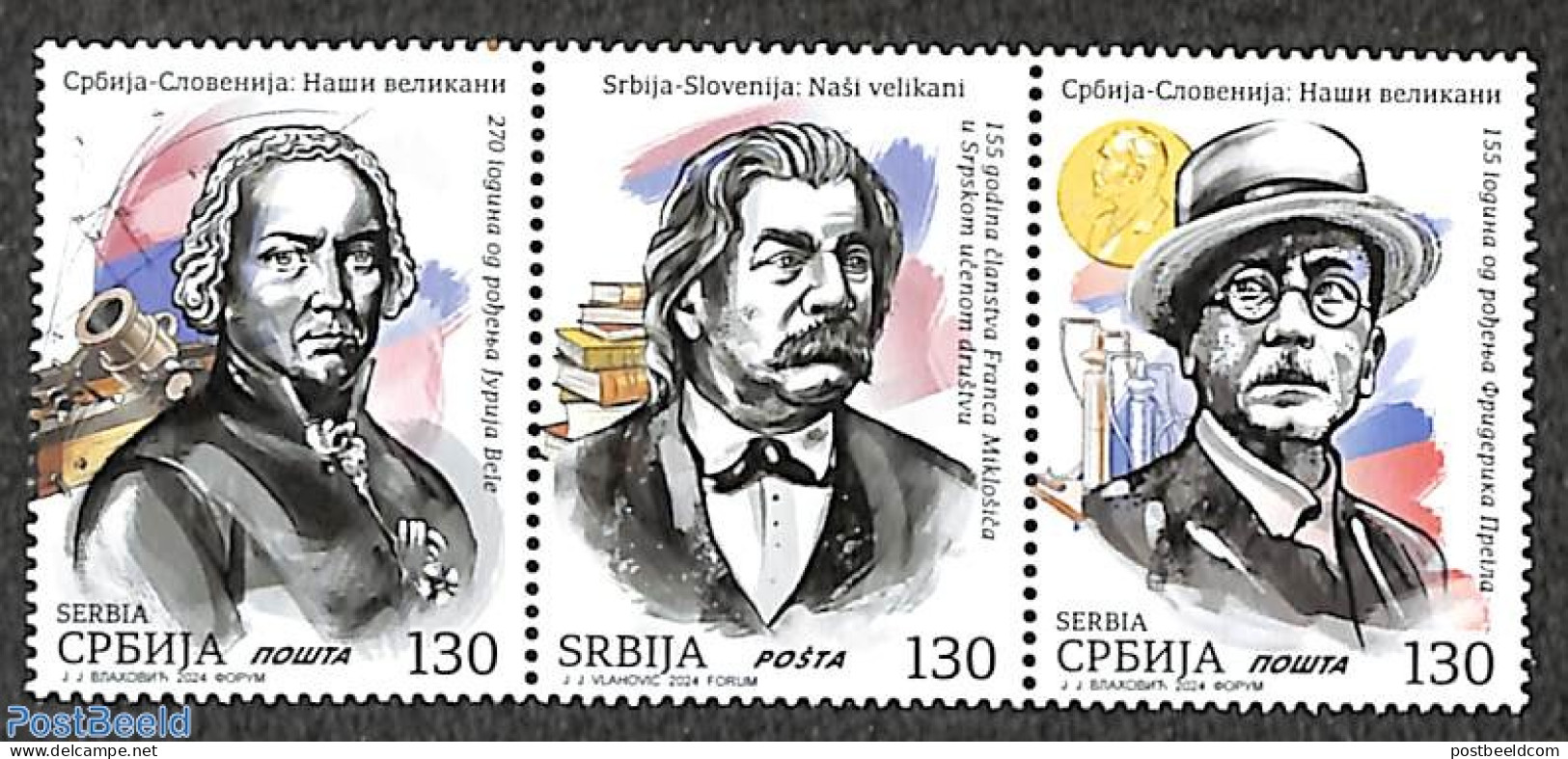 Serbia 2024 Famous People 3v [::], Mint NH - Serbia