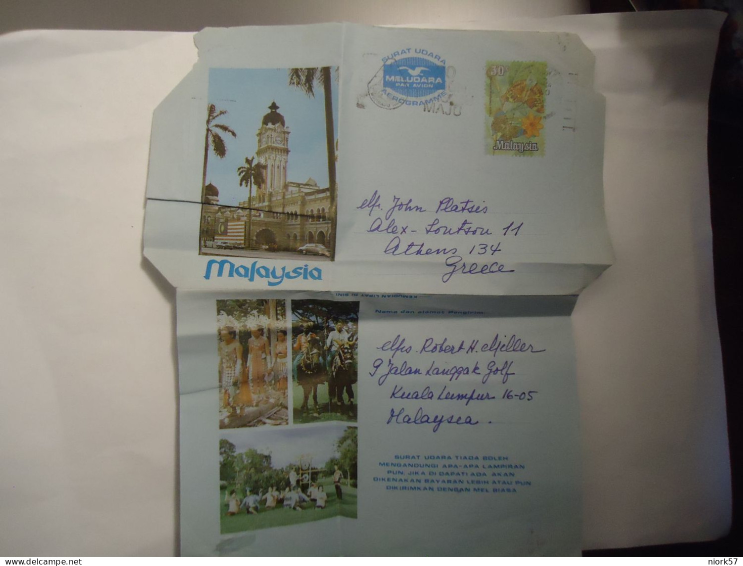 MALAYSIA  AEROGRAMME  1977 BUTTERFLIES  POSTED GREECE - Malaysia (1964-...)