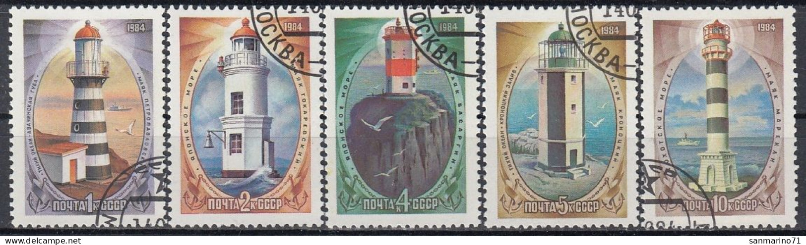 USSR 5396-54008,used,falc Hinged,lighthouses - Usati