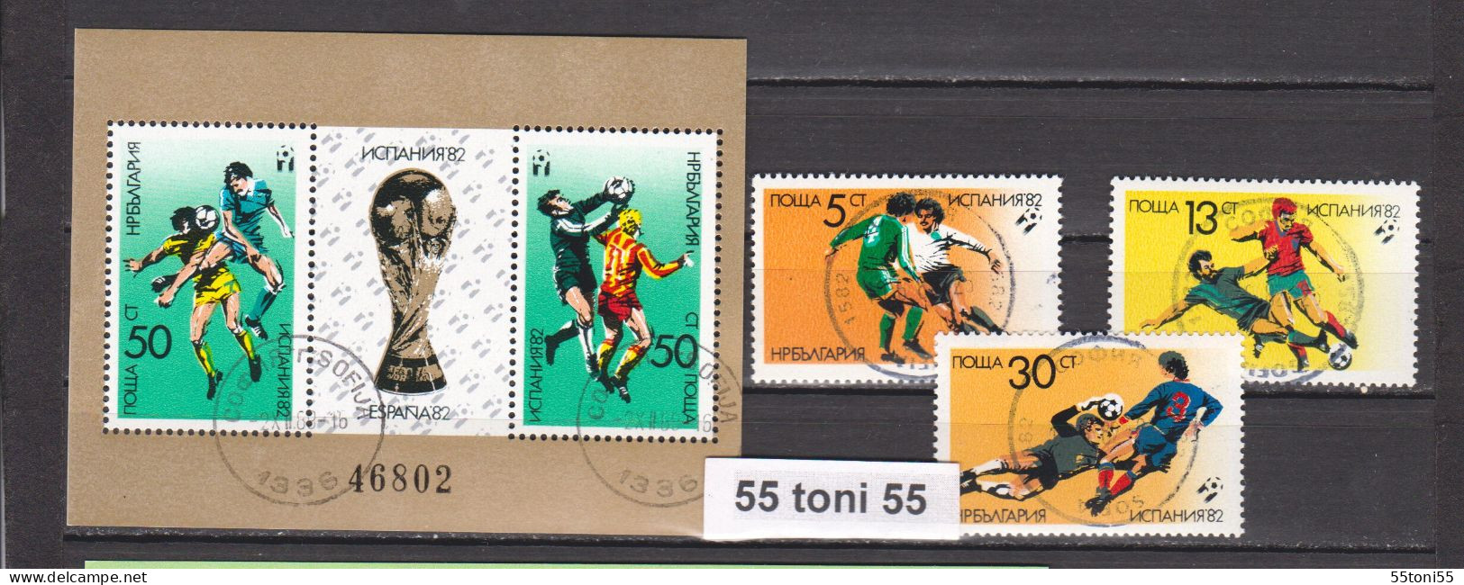 1982 Football Span 82 (I) 3v-+S/S  Used/oblitere (O)  Bulgaria / Bulgarie - Gebraucht