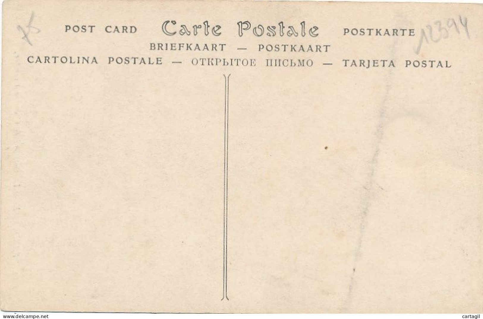 CPA -12394-75- Paris -Intérieur Hôtel Lauzun-Livraison Offerte - Cafés, Hôtels, Restaurants