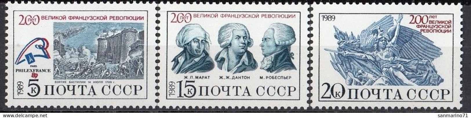 USSR 5968-5970,unused - Unused Stamps