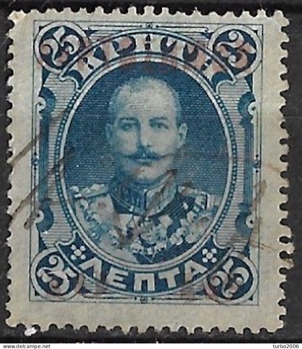 CRETE 1906 Fiscal Stamps From Crete :  25 L Blue Overprinted  ΧΑΡΤΟΣHΜΟΝ  2 X 10 In Red F 44 - Kreta