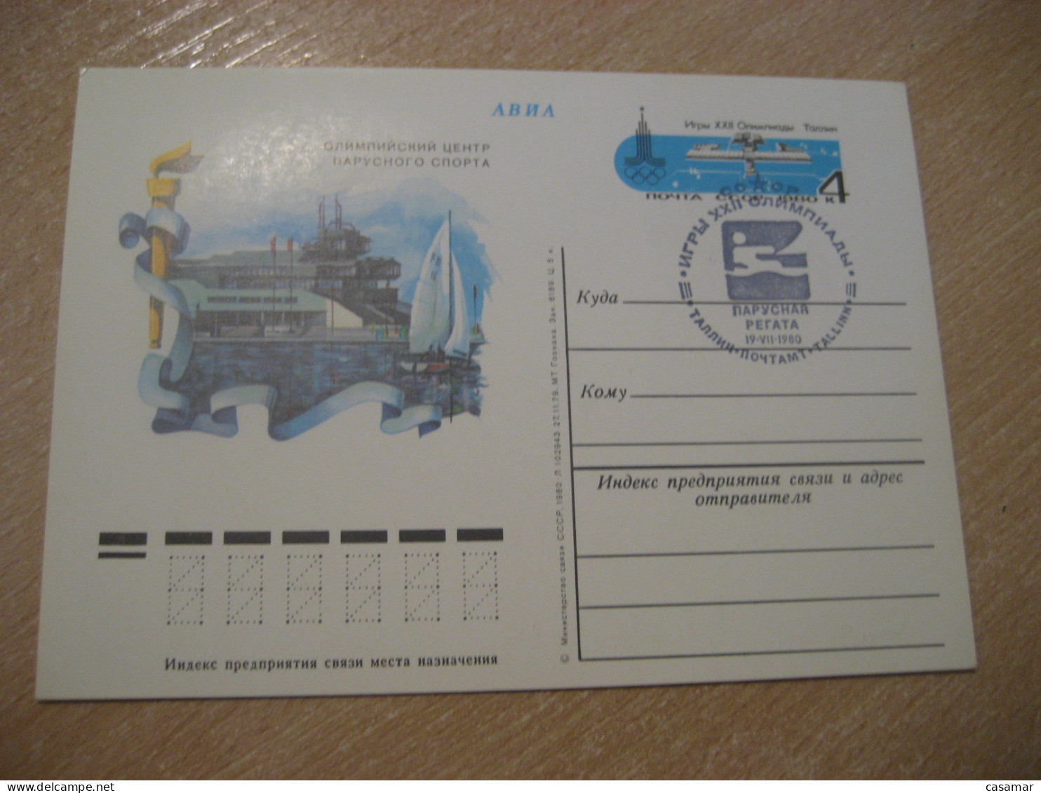 TALLINN 1980 Sail Sailing Moscow Olympic Games Olympics Torch Cancel Postal Stationery Card RUSSIA USSR - Verano 1980: Moscu