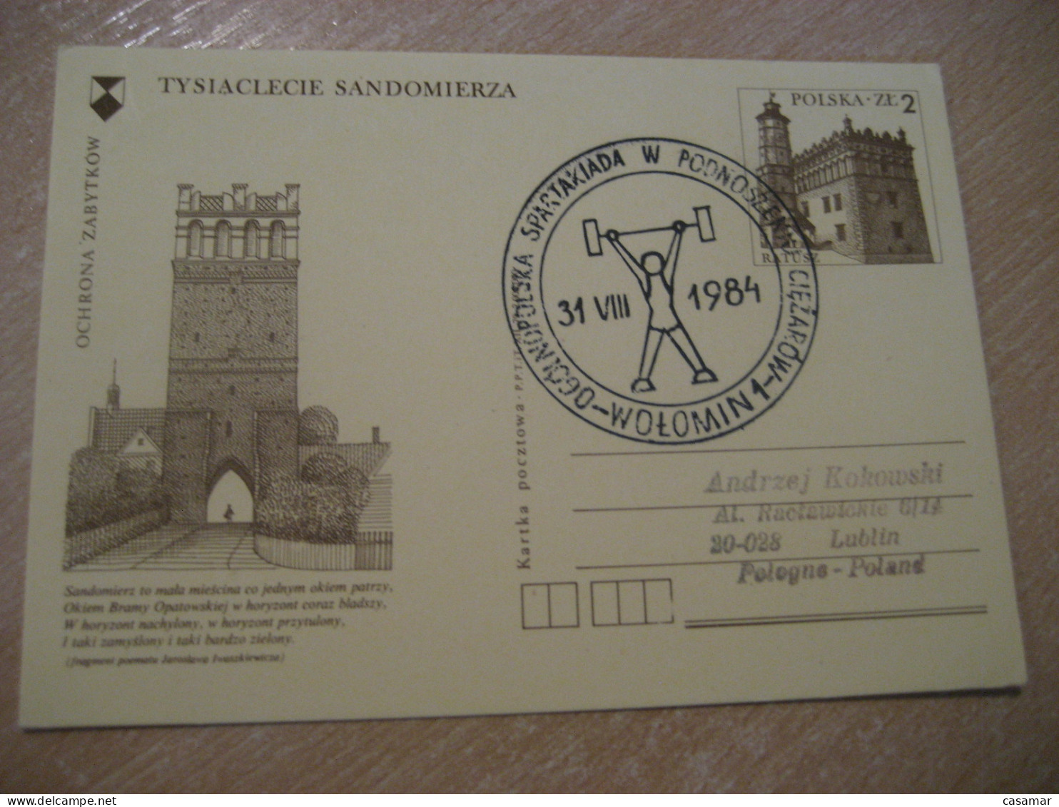 WOLOMIN 1984 Weightlifting Halterophilie Cancel Postal Stationery Card POLAND - Halterofilia