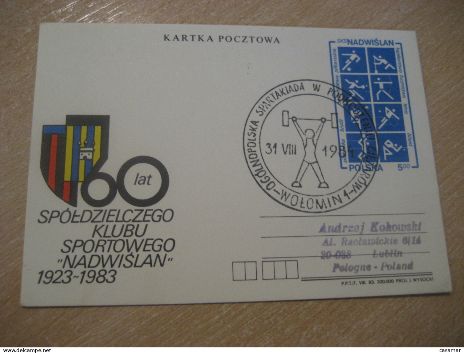 WOLOMIN 1984 Weightlifting Halterophilie Cancel SKS Nadwislan Postal Stationery Card POLAND - Pesistica