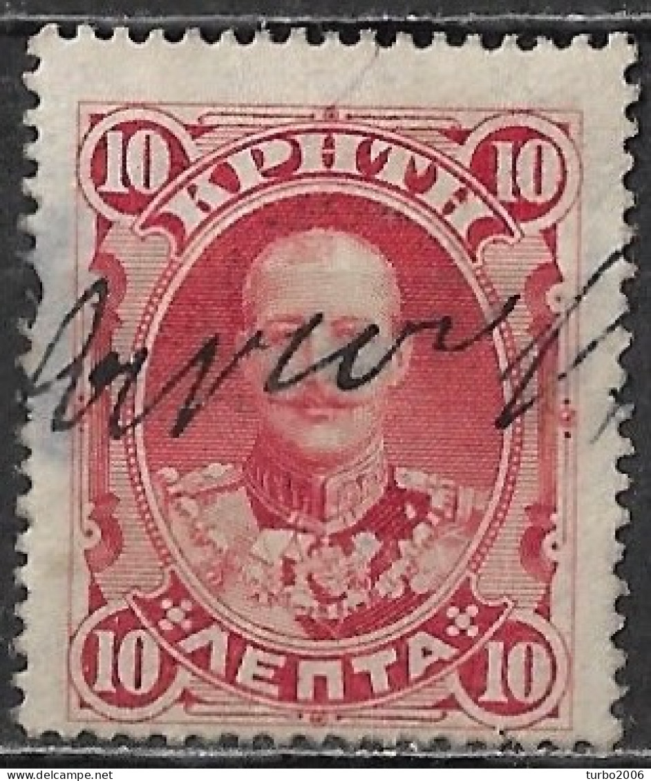 CRETE 1900 1st Issue Of The Cretan State 10 L. Red Vl. 3 Fiscally Used - Creta