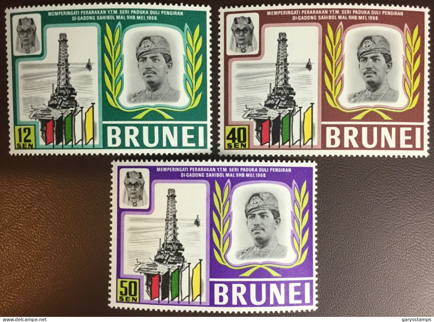 Brunei 1969 Installation Oil Rig MNH - Brunei (...-1984)