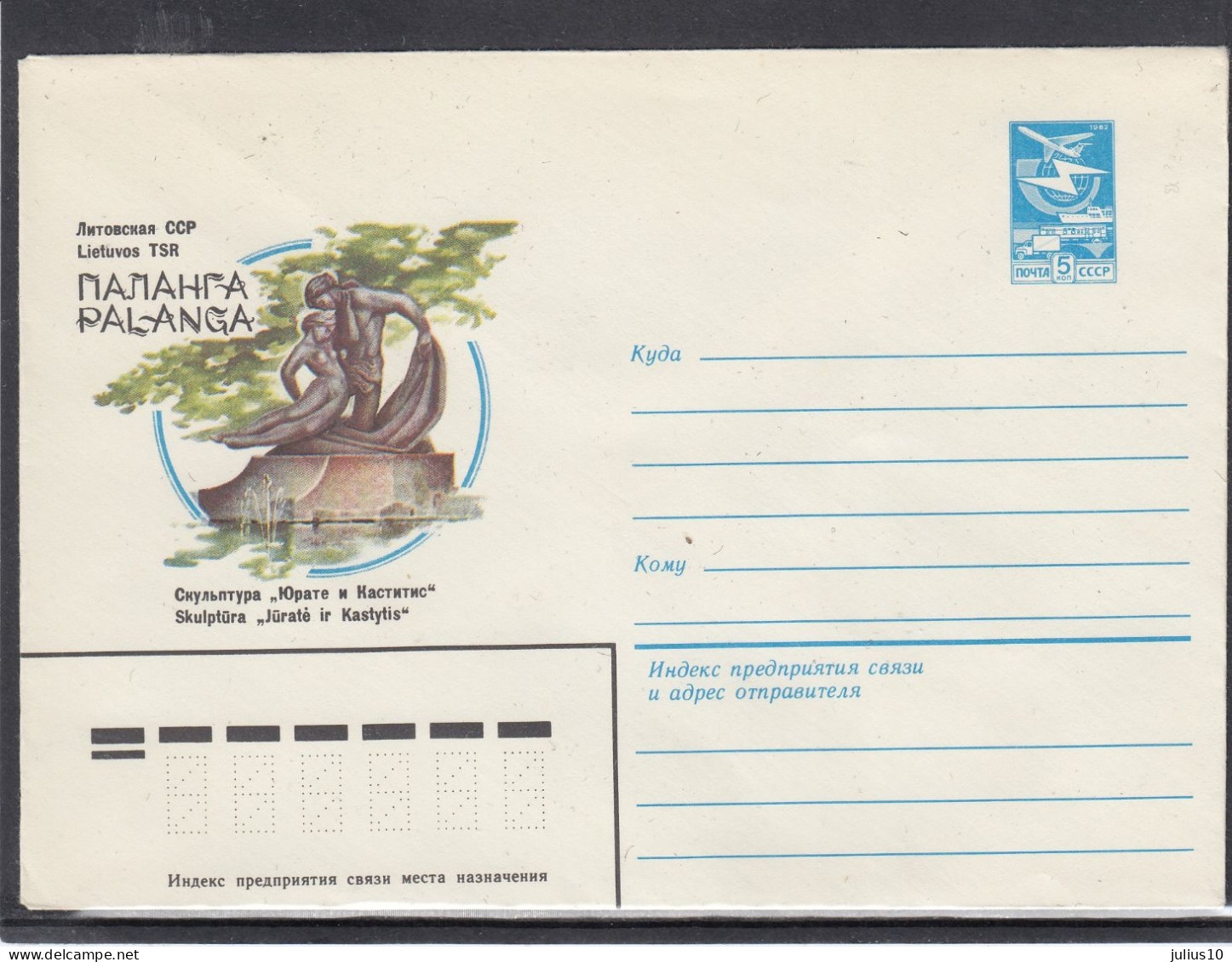 LITHUANIA (USSR) 1984 Cover Palanga Sculpture Fountain #LTV145 - Litouwen