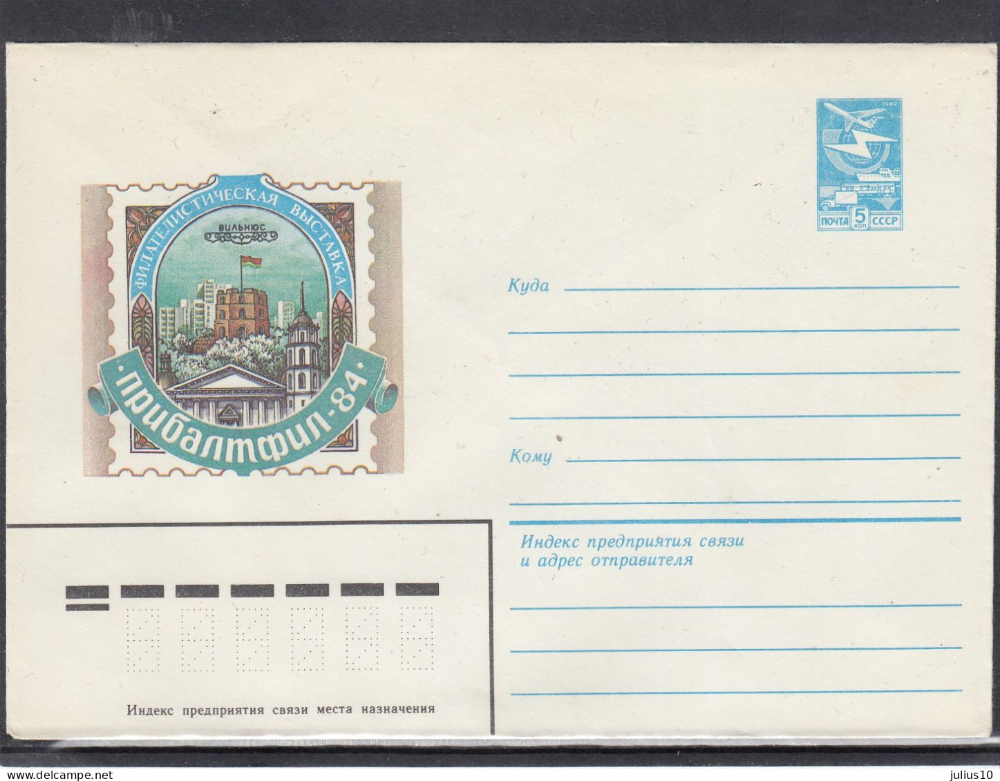 LITHUANIA (USSR) 1984 Cover Vilnius Philatelic Exhibition #LTV146 - Lithuania