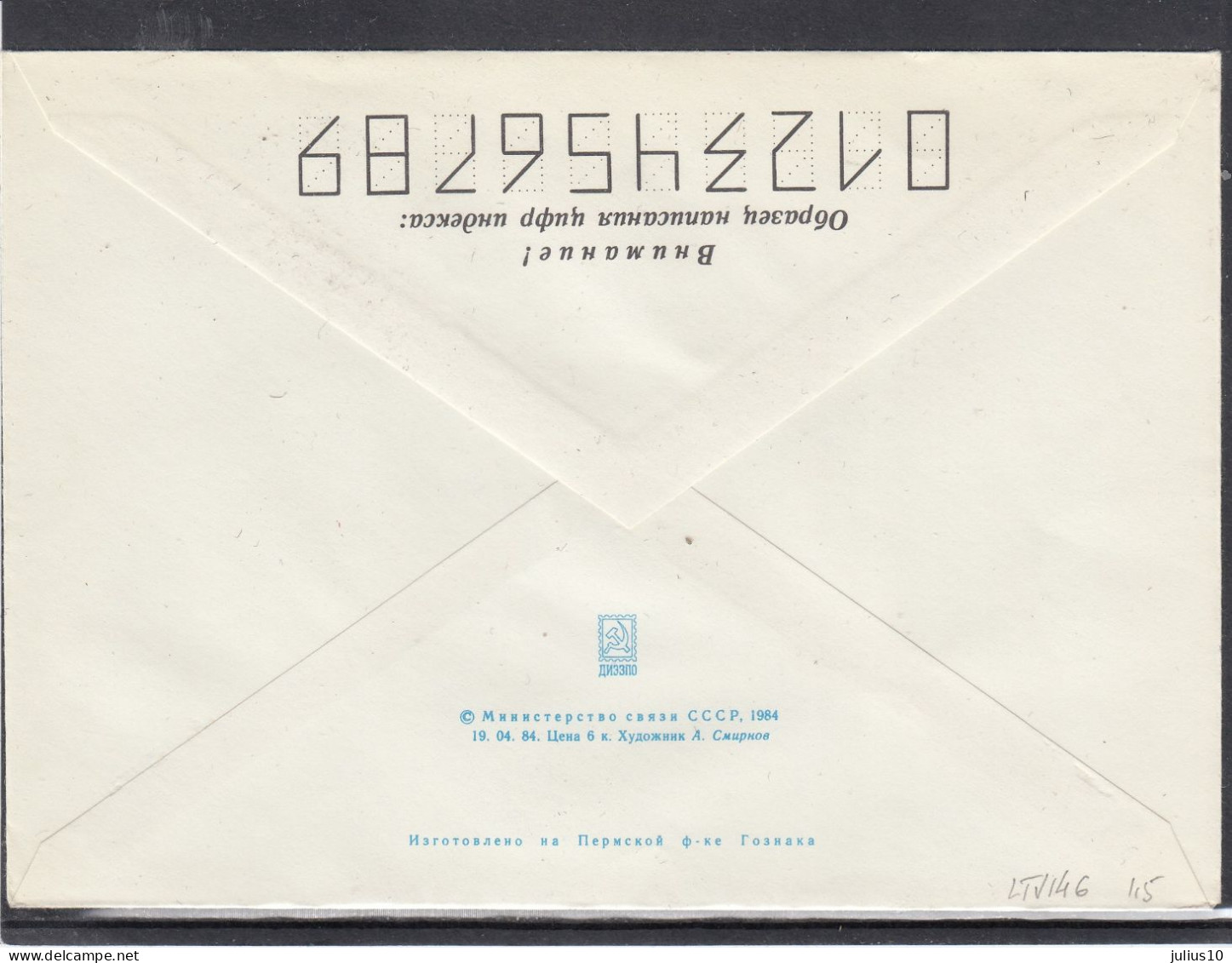 LITHUANIA (USSR) 1984 Cover Vilnius Philatelic Exhibition #LTV146 - Lithuania