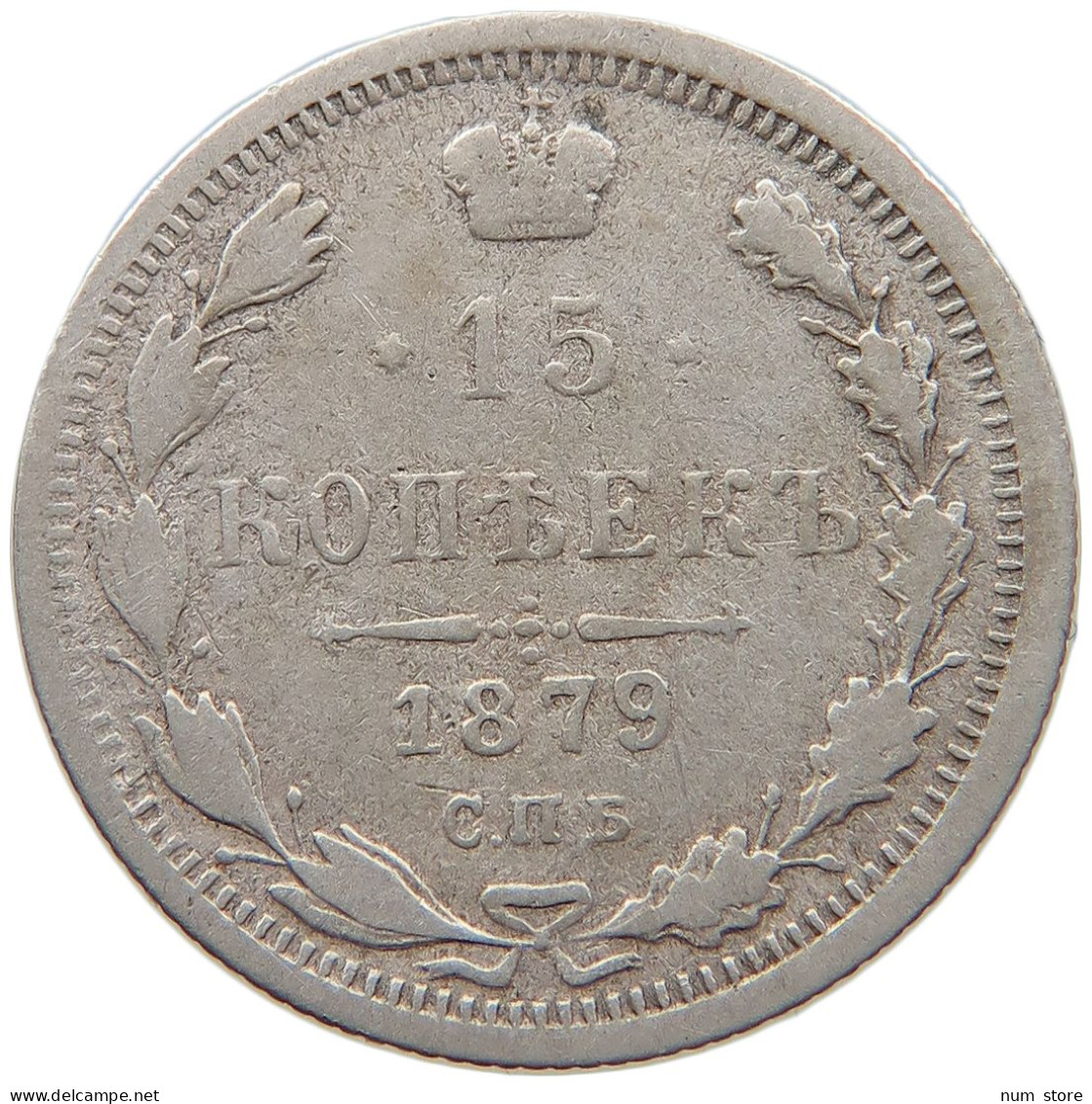 RUSSIA EMPIRE 15 KOPEKS 1879 #t031 0311 - Russia