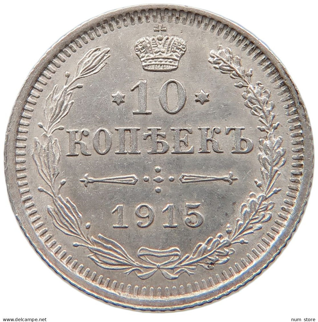 RUSSIA EMPIRE 10 KOPEKS 1915 #t031 0347 - Rusia