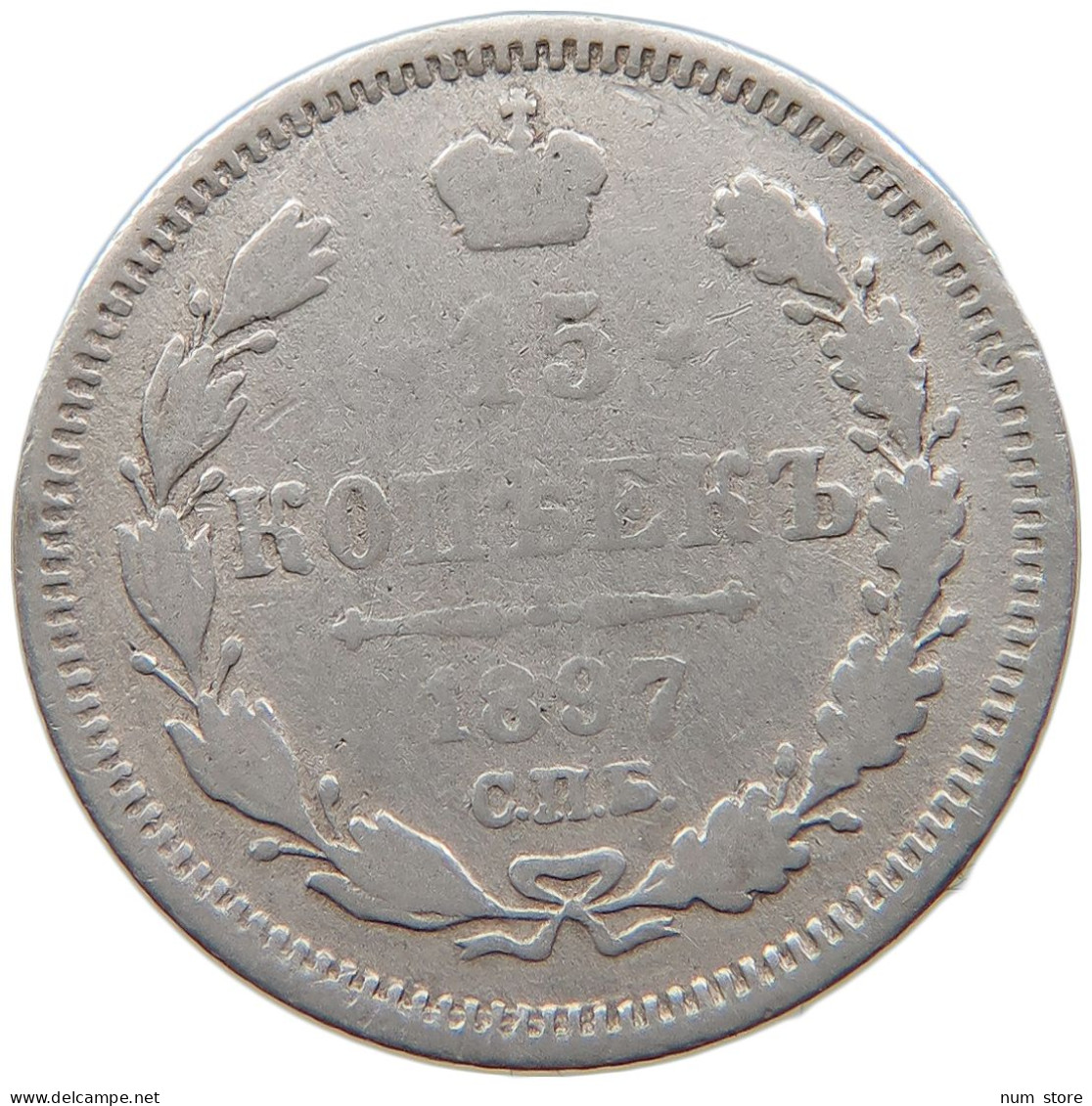 RUSSIA EMPIRE 15 KOPEKS 1897 #t031 0291 - Russia