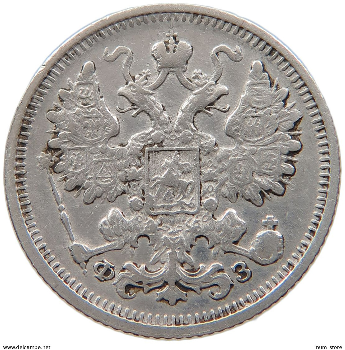 RUSSIA EMPIRE 15 KOPEKS 1900 #t031 0257 - Russia