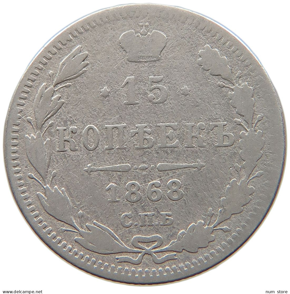 RUSSIA EMPIRE 15 KOPEKS 1868 #t031 0333 - Russia