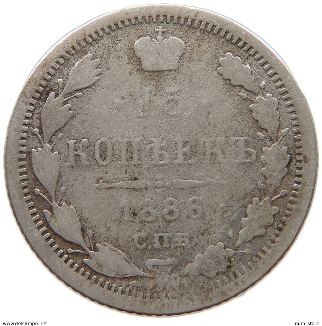 RUSSIA EMPIRE 15 KOPEKS 1886 #t031 0343 - Rusia