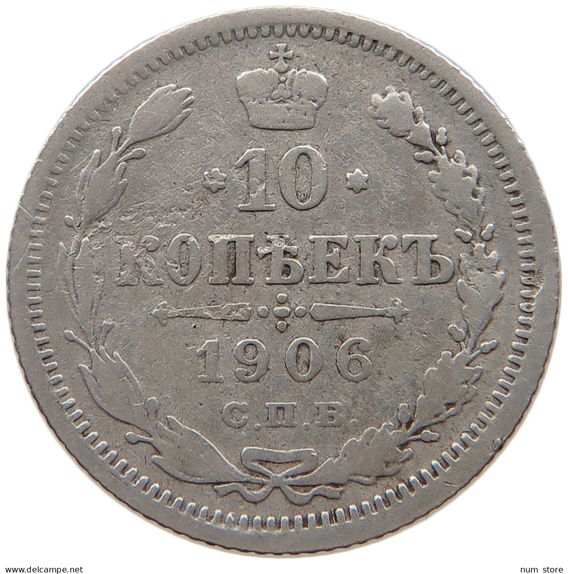 RUSSIA EMPIRE 10 KOPEKS 1914 #t031 0391 - Russia