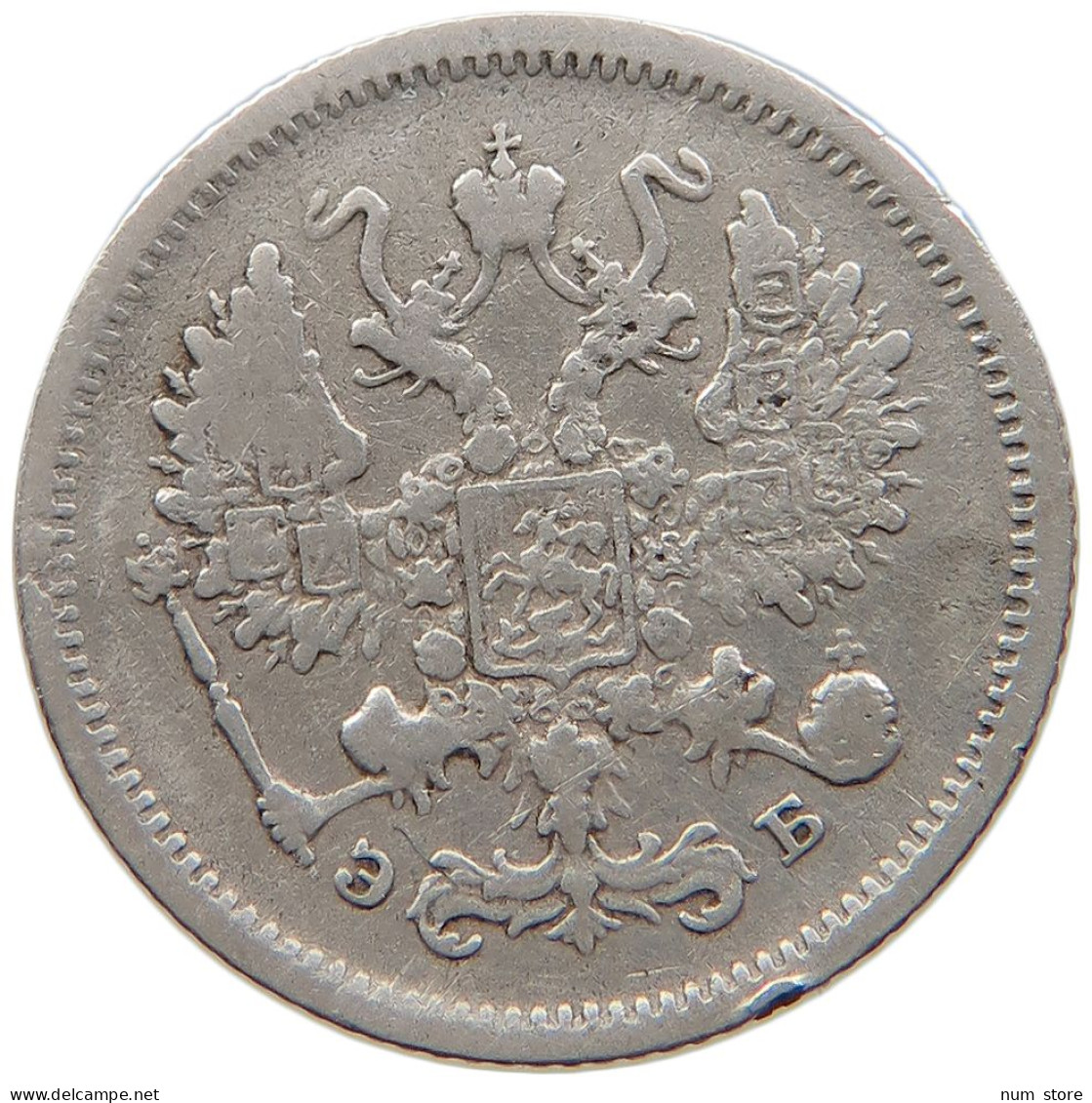 RUSSIA EMPIRE 10 KOPEKS 1914 #t031 0391 - Russia