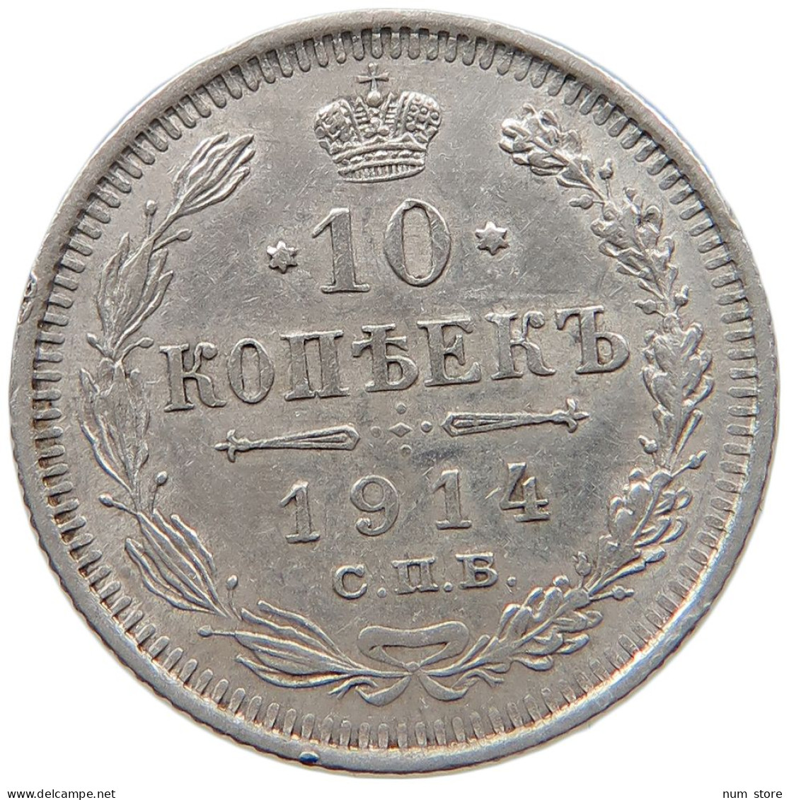 RUSSIA EMPIRE 10 KOPEKS 1914 #t031 0353 - Russia