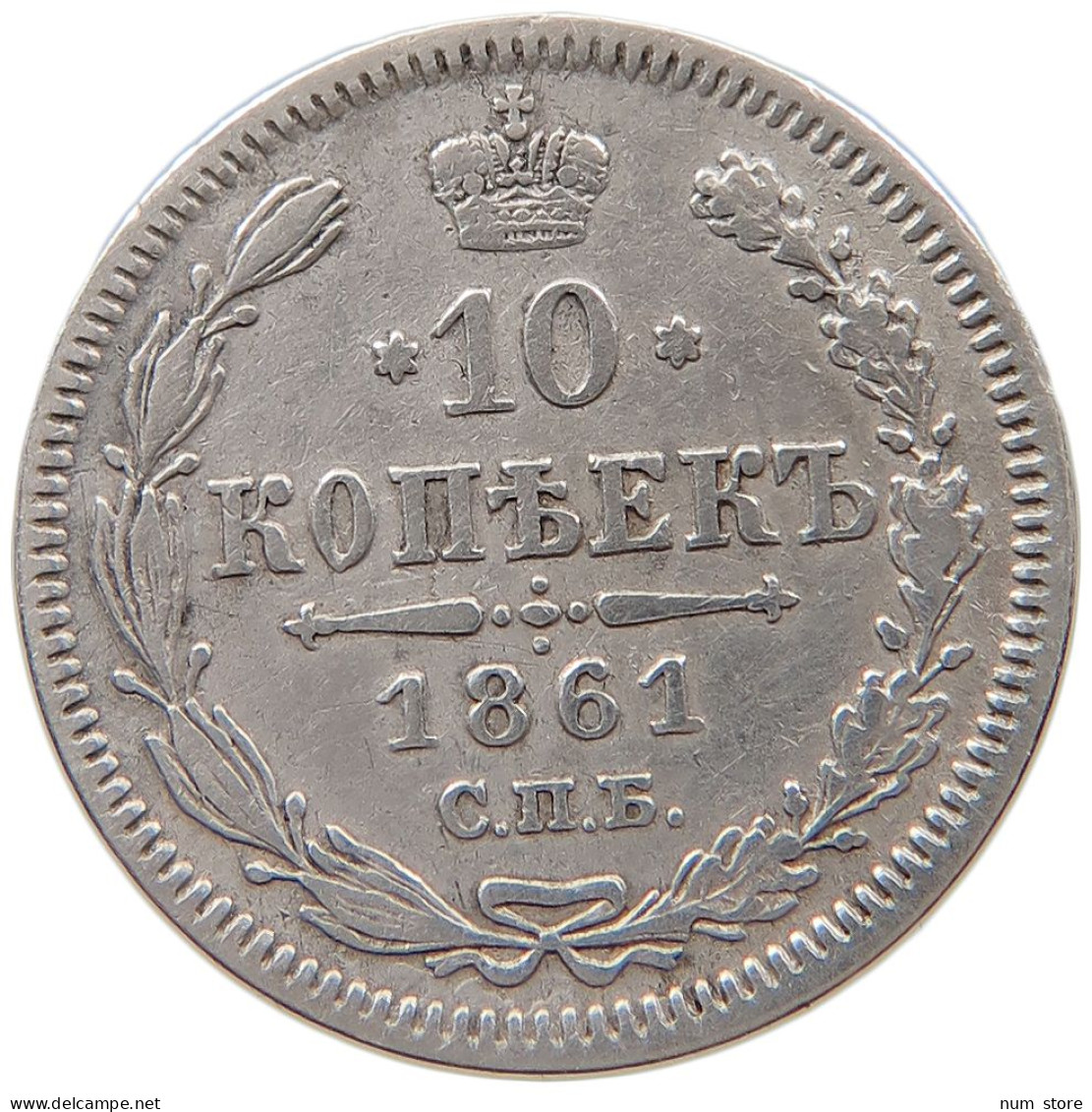 RUSSIA EMPIRE 10 KOPEKS 1861 #t030 0575 - Rusia
