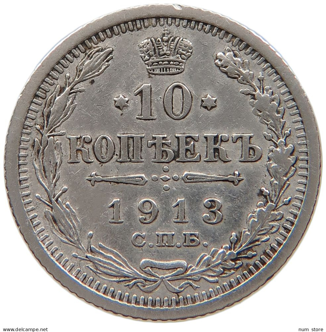 RUSSIA EMPIRE 10 KOPEKS 1913 #t031 0387 - Russia