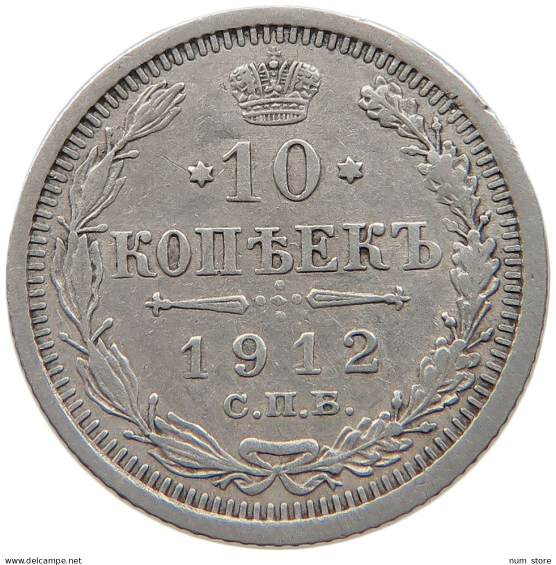 RUSSIA EMPIRE 10 KOPEKS 1912 #t031 0357 - Russia
