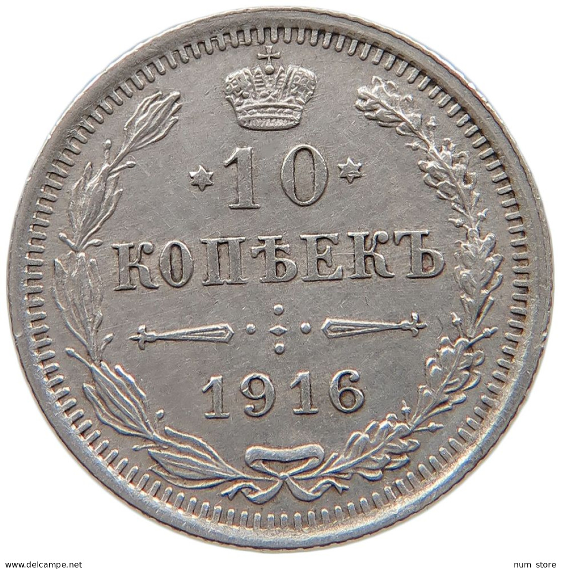 RUSSIA EMPIRE 10 KOPEKS 1906 #t031 0389 - Russia