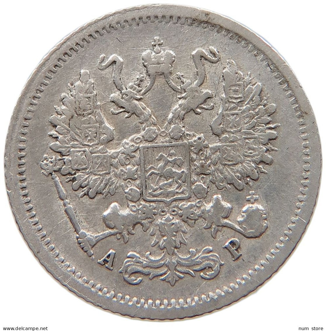 RUSSIA EMPIRE 10 KOPEKS 1905 #t031 0399 - Russie